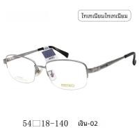 ราคา Seiko New Business Glasses Frame for Men Ultra light Half Frame เหมาะสําหรับสายตาสั้น HC1027 (6402386844)