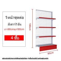 ราคา IEASY ชั้นวางของซุปเปอร์มาร์เก็ต ชั้นวางสินค้ามินิมาร์ท ร้านสะดวกซื้อ โรงอาหาร ชั้นวางซุปเปอร์มาเก็ต ชั้นสะดวกซื้อ (21222344662)