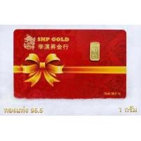 ราคา Jinda ทองคำแท่ง 96 5 น้ำหนัก 1 กรัม มีใบรับประกันสินค้า พร้อมส่ง รับซื้อคืนเต็มราคาสมาคมทองคำ (22731853908)