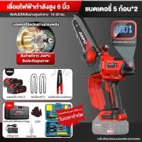 ราคา JIAPU 21v เลื่อยไฟฟ้า เลื่อยตัดไม้ 6 นิ้ว เลื่อยไฟฟ้าไร้สาย เลื่อยไฟฟ้าแบต เลื่อยไฟฟ้า เลื่อยไฟไร้สาย (22788937778)