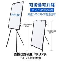 ราคา กระดานไวท์บอร์ดขาตั้ง 3 ขา กระดานฟลิปชาร์ท กระดานขาตั้ง พับเก็บได้ Whiteboard Flipchart (22662244910)