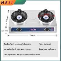 ราคา HEJI เตาแก๊ส 2 หัวเตา เตาแก๊ส สแตนเลส รุ่น XZ 002 เตาแก๊สตั้งโต๊ะ งานหนัก ทำความสะอาดง่าย วาล์วแรงดันสูง (21844503212)