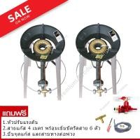 ราคา PRO โปรแน่น ชุดเตาพ่วง KB5 เตาเร่ง เตาแม่ค้า5 ขาวงกลมกลางคู่ ขาสูง 40 ซม พร้อมอุปกรณ์ครบชุด ราคาสุดคุ้ม เตา แก้ ส หัว เตา แก้ ส เตา อบ แก้ ส เตา แก้ ส 2 หัว (17656211406)