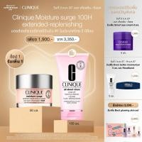 ราคา 1 ต ค 67 9 ต ค 67 ช้อป 1 รับเพิ่ม 1 Clinique Moisture surge 100H extended replenishing มอยส์เจอไรเซอร์ขายดีอันดับ 1 ในประเทศไทย 2 ปีซ้อน (22736267187)