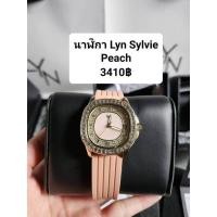ราคา นาฬิกา Lyn ของแท้จาก Shop แท้1000 มีไม่เยอะ (20974671363)