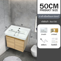 ราคา อ่างล้างหน้า อ่างล้างหน้าไม้ อ่างล้างมือ เคาว์เตอร์อ่างล้างหน้า เคาว์เตอร์อ่างล้างมือ ชุดตู้อ่างล้างหน้า มี2แบบ washbasin cabinet รุ่น Bas C49 C50 (22664095947)