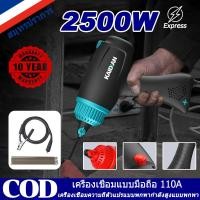 ราคา 2500W เครื่องเชื่อม เครื่องเชื่อมไฟฟ้ามือถือ ตู้เชื่อมไฟฟ้า แบบพกพา ปืนเชื่อมไฟฟ้าแบบพกพา ตู้เชื่อมแบบพกพา ตู้เชื่อม เครื่องเชื่อมา ปืนเชื่อมไฟฟ้า เครื่องเชื่อมไฟฟ้ามือถือ พร้อมอุปกรณ์ครบชุด สะดวกในกา