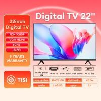 ราคา EXPOSE ทีวี 15นิ้ว 19นิ้ว 22นิ้ว DIGITAL TV 4K UHD ดิจิตอลทีวี ทีวีราคาถูกๆ ทีวีจอแบนมีก (22645736219)