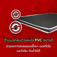 ราคา HM1 ใหม่ ที่นอนยางPE หุ้มหนังPVC ที่นอนนวด เบาะ ขนาด3 ฟุต 3 5 ฟุต 5 ฟุต 6ฟุต ความหนา 4 นิ้ว (21323375120)