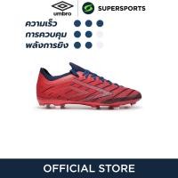ราคา UMBRO Velocita Elixir Premier FG รองเท้าฟุตบอลผู้ชาย (21694004213)
