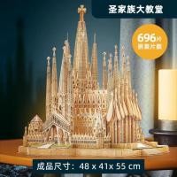 ราคา โมเดลกระดาษ Le Cube 3D ปริศนาสามมิติ Black Pearl เรือโจรสลัดประกอบเด็กยากผู้ใหญ่ลดความเครียด (19881342136)