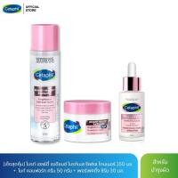 ราคา เซ็ตสุดคุ้ม Cetaphil Bright Healthy Radiance Brightness Refresh Toner 150 ml Cetaphil Bright Healthy Radiance Brightening Night Comfort Cream 50g Cetaphil Bright Healthy Radiance Perfecting Serum 30m 