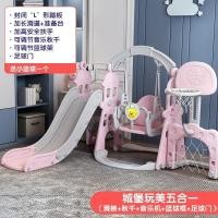 ราคา cg2473 บันไดเด็กสำหรับครอบครัวในร่มและกลางแจ้งสำหรับเด็กพร้อมสไลเดอร์เด็กแกว่งของเล่นรวมกันขนาดเล็ก (20716681953)