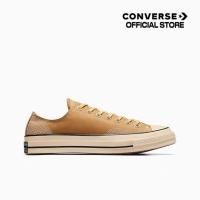 ราคา CONVERSE รองเท้าผ้าใบ รุ่น CHUCK 70 CAMP DAZE OX BROWN A07436CM U4BRXX (21570076821)