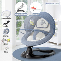 ราคา NEW 2024 เปลไกวไฟฟ้า เปลเด็ก เปลโยกเด็ก เปลเด็กแรกเกิด เปลโยก เปลไฟฟ้า เปลนอนเด็ก เปลไกว เก้าอี้โยกเด็ก เปลเด็กอ่อน โยกเด็ก (21432796009)