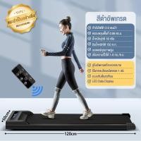 ราคา KEEP GOING MAXลู่วิ่งไฟฟ้าแบบเรียบแบนขนาดเล็กในครัวเรือน ขนาดเล็กทำงานเงียบ เครื่องขนาดเล็ก สามารถพับเก็บได้ (22236297974)