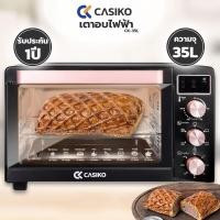 ราคา CASIKO เตาอบ 35 ลิตร รุ่น CK 35 L (7632866799)