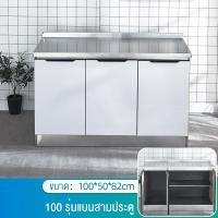 ราคา MEILEGAO เคาเตอร์ครัว เคาน์เตอร์สแตนเลส ตู้อ่างล้างจาน ตู้ซิ้งล้างจาน kitchen cabinet ตู้เก็บของสแตนเลส (22416102595)