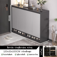 ราคา ตู้รองเท้า ชั้นวางของอเนกประสงค์ ตู้รองเท้า ตู้วาง รองเท้า ตู้รองเท้า ตู้ไม้ ตู้อเนกประสงค์ ดีไซน์เรียบง่าย หรูหรา กันน้ำ กันรอย (22648529031)