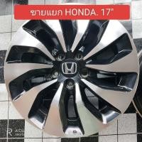 ราคา ราคาต่อวง ล้อแม็กHONDAขอบ17 เดิมโรงงาน AccordG9 17x7 1 2 5รู114 3 สีเดิม ไร้รอย งานสวยมาก ใส่ Accord HRV CRV มี 1 วง (21913057206)