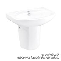 ราคา Mogen อ่างล้างหน้าแบบแขวนพร้อมขาอ่างลอย รุ่น MA142