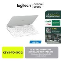 ราคา Logitech Keys To Go 2 Portable Wireless Keyboard for Tablets คีย์บอร์ดพกพาไร้สาย สำหรับแท็บเล็ตพร้อมฝาครอบในตัว Key Cap TH EN (22091975116)