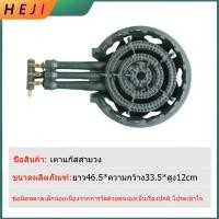 ราคา HEJI เตาแก๊สแรงดันสูง รุ่น C 30 ขายเตาแก๊ส ผู้ขายเตาแก๊ส เตาไอน้ำ เร่งการเผาไหม้ (21753960994)