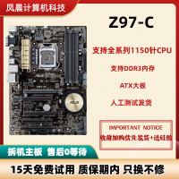 ราคา Gigabyte Z97 HD3 เมนบอร์ดD3H Z97X Z97 K C P AR H87Z87 1150 Intel LGA1150 ชิปเซ็ตATXมาตรฐานDual Channel DDR3 หน่วยความจําสนับสนุนVGA DVI HDMIจอแสดงผลอินเทอร์เฟซ (22229591647)