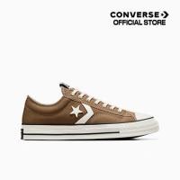 ราคา CONVERSE รองเท้าผ้าใบ รุ่น STAR PLAYER 76 SEASONAL COLOR OX BROWN A08752CM U4BRXX (21570157675)