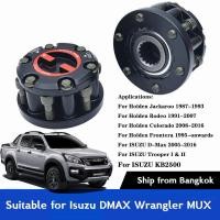 ราคา ฟรีล๊อคอีซูซุTFR ฟรีล็อคดีแม็ก DMAX ฟรีล็อคISUZU TFR ฟรีล๊อคISUZU TFR ฟรีล็อคTFR ฟรีล๊อคTFR ฟรีล็อคโรดิโอ ฟรีล๊อคRODEO (14525636176)