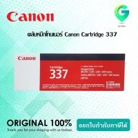 ราคา Canon Cartridge 337 ตลับหมึกโทนเนอร์ สีดำ ของแท้ Black Original Toner Cartridge (7767967646)