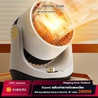 ราคา Xiaomi ฮีตเตอร์ เครื่องทำความร้อน heater ฮีทเตอร์ไฟฟ้า ฮีตเตอร์ทำความร้อน กันหนาว โยคะร้อน แอร์ร้อน Heater 2000W (20953018055)