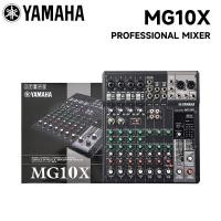 ราคา YAMAHA MG10X MG12X MG16X CV by Millionhead มิกเซอร์แบบอนาล็อครุ่นล่าสุดจาก YAMAHA ผลิตขึ้นมาสำหรับงานแสดงสดโดยเน้นในเรื่องของ Effect เสียงร้อง เสียงพูด (22093066069)