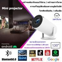 ราคา Projector โปรเจคเตอร์ เครื่องฉายหนัง มินิโปเจคเตอร์ โปรเจคเตอร์มือถือ เครื่องฉายโปรเจคเตอ โปรเจคเตอร์แบบพกพา wifi โทรศัพท์มือถือไร้สายหน้าจอเดียวกันก (22803380381)