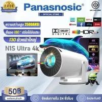 ราคา Projector โปรเจคเตอร์ HY300 HDMi WiFi Bluetooth USB AV เสียงในตัวเครื่อง หน่วยความจำ 1GB 8GB พื้นที่ฉายภาพ 40 150 นิ้ว แก้ไขบนและล่างอัตโนมัติ โฟกัสอัตโนมัติ เครื่องฉายหนัง มินิโปเจคเตอร์ โปรเจคเตอร์ม