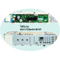 ราคา อะไหล่แท้ ใหม่บริษัท DC94 13748A เมนบอร์ด ดิสเพลย์ เครื่องซักผ้าซัมซุง ASSY PCB EEPROM ใช้กับรุ่น WA17CG6441BYST (21975249534)