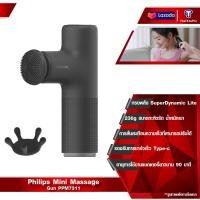 ราคา Philips Mini Massage Gun PPM7311 ปืนนวดไฟฟ้า ปืนนวดกล้ามเนื้อไฟฟ้า ปืนนวด รองรับการชาร์จเร็ว Type c (21638122666)