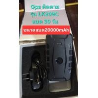 ราคา GPS ติดตาม เครื่อง ติดตาม รถ เครื่องดักฟัง เสียง จีพีเอสติดตาม GPS tracker รุ่นใหม่ล่าสุด (21957916360)