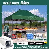 ราคา เต้นจอดรถยนต์ 3x6 เต็นท์จอดรถยนต์ เมตร เต้นท์รถยนต์ ทนฝน โรงรถสำเร็จรูป กันแดด เต้นจอดรถ แข็งแรงเต็นท์พั โครงเหล็กหนาพิเศษ ผ้าใบหนา 1300D (22732575443)