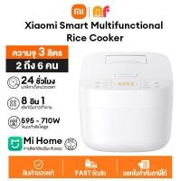 ราคา หม้อหุงข้าว Xiaomi Smart Rice cooker 3L Multifunctional Rice Cooker หม้อข้าวไฟฟ้า ทำอาหารเร็ว ทำอาหารตามนัดหมาย หม้อหุงข้าวอัจฉริยะ กระทะไฟฟ้า710W (7785132804)