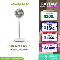 ราคา Acerpure F1 พัดลมหมุนเวียนอากาศ พัดลมตั้งพื้น สีขาว ปรับ 12 ระดับ (22719965994)
