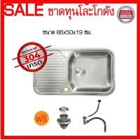 ราคา SALE Duraform อ่างซิงค์ ซิงค์ล้างจาน อ่างล้างจาน อ่างล้างจานสแตนเลส เกรด304 แบบ 1 หลุมมีที่พักจาน รุ่น Prima 1D Stainless Steel Kitchen Sink (10722134251)