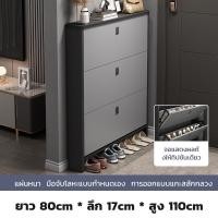 ราคา ตู้รองเท้า ตู้รองเท้าไม้ ชั้นวางรองเท้า ประหยัดพื้นที่ตู้รองเท้า 3 ชั้น ตู้เก็บรองเท้า ตู้เก็บรองเท้า 3ชั้น ตู้ใส่รองเท้า (20376619832)
