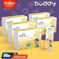ราคา ส่งฟรี แบบ 5 กล่อง BUDDY FIBER ไฟเบอร์แก้ท้องผูกสำหรับเด็ก ใยอาหารจากธรรมชาติ 100 ปลอดภัย ได้มาตรฐาน (22744085110)