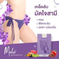 ราคา ส่งฟรี Mala อาหารเสริมสำหรับผู้หญิง 1 กล่อง มี 15 เม็ด (22106189445)