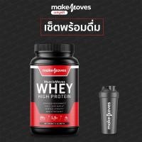 ราคา พร้อมส่ง เวย์เพิ่มกล้าม เวย์โปรตีนเพิ่มกล้ามเนื้อ เพิ่มกล้ามไว โปรตีนสูง Whey Protein โปรตีน 24g ช้อน (22842609881)
