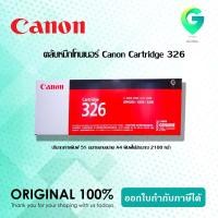 ราคา Canon Cartridge 326 ตลับหมึกโทนเนอร์ สีดำ ของแท้ Black Toner Original Cartridge (7767948681)