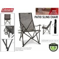 ราคา Coleman Patio Sling Chair เก้าอี้พนักพิงสูง นั่งเอนหลังได้สบาย รับน้ำหนักได้สูงสุด 102 kg (15194038702)