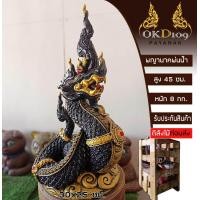 ราคา พญานาคพ่นน้ำ พญานาค พ่น น้ำ พญานาคปูนปั้น พญานาค รูปปั้น รุ่น โชคทวี ร่ำรวย พญานาคคำชะโนด พญานาคราช BT 70 สูง 55 ซม ส่งฟรี (13521052241)