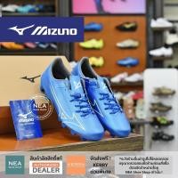 ราคา ลิขสิทธิ์แท้ MIZUNO Alpha Select ตัวถูกสุด เน้นความคุ้มค่า รองเท้าฟุตบอล สตั๊ด มิซูโน่ แท้ (22129956656)